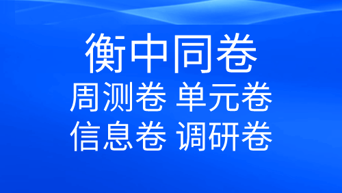 公司简介